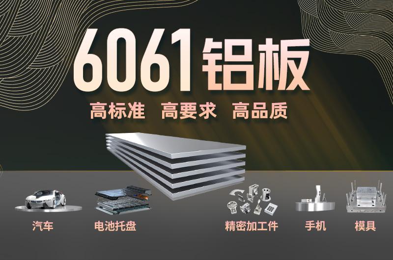 電子設(shè)備外殼用5052鋁合金-廠家直銷-價(jià)格公道-量大價(jià)更優(yōu)